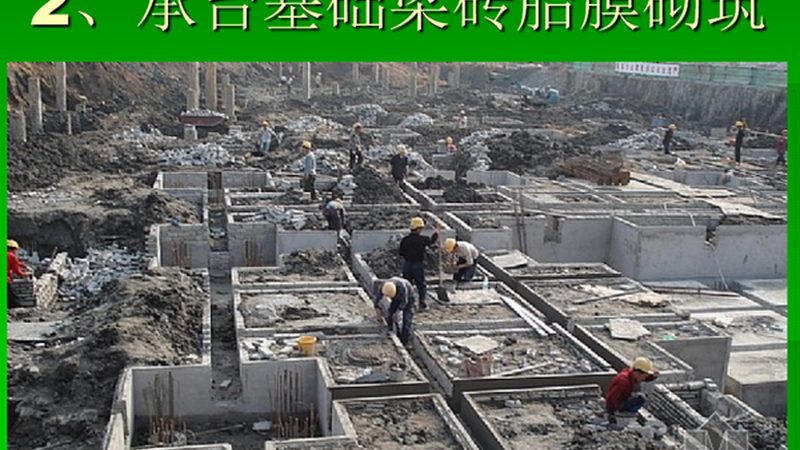 园林工程报价明细表：价格构成与计算方法