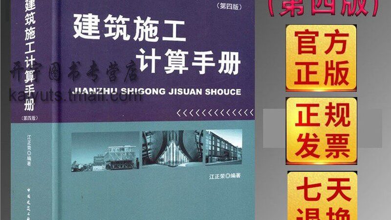 专项方案编制多少钱一份